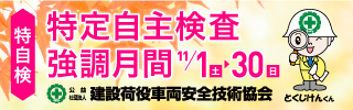 お問い合わせはこちら