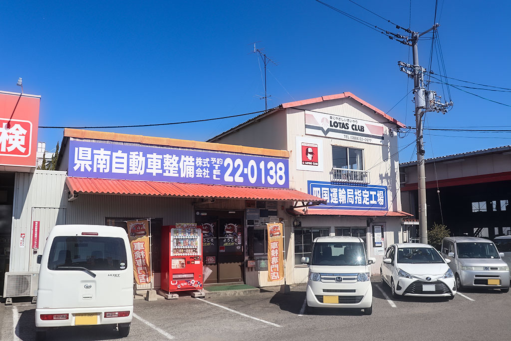 自動車整備の採用イメージ